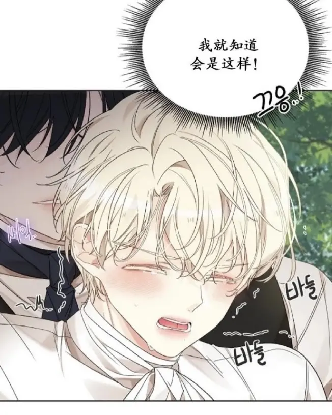 韩漫《蛇窟》未删减版在线观看-BL漫画双男主剧情免费阅读-蛇窟高清完整版全集在线看