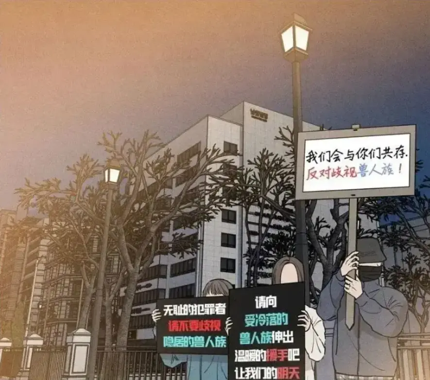 下班路上捡到蛇漫画全集免费观看-《下班路上捡到蛇》全章节汉化高清无广告-下拉式阅读1080P超清未删减版