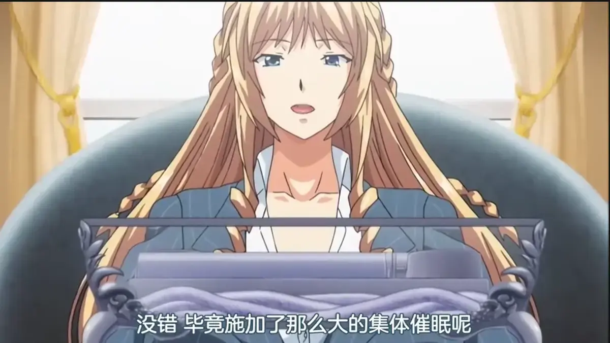 《催眠学院》动漫无删减全集在线播放-催眠学院OVA动画1080P高清免费看-完整剧情介绍