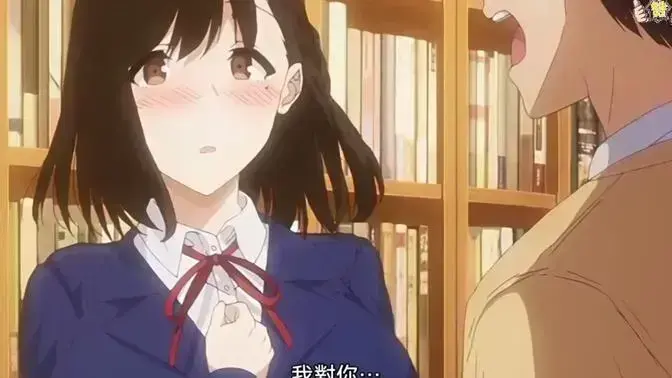 《图书室的女朋友》动画全6集无删减观看-《图书室的女朋友》全集高清免费播放-1080P画质在线看-大结局