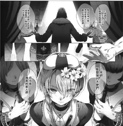 《娼年贞德》韩漫全集无删减版免费看-同步官方画质1080P资源-《娼年贞德》精校汉化高清在线观看