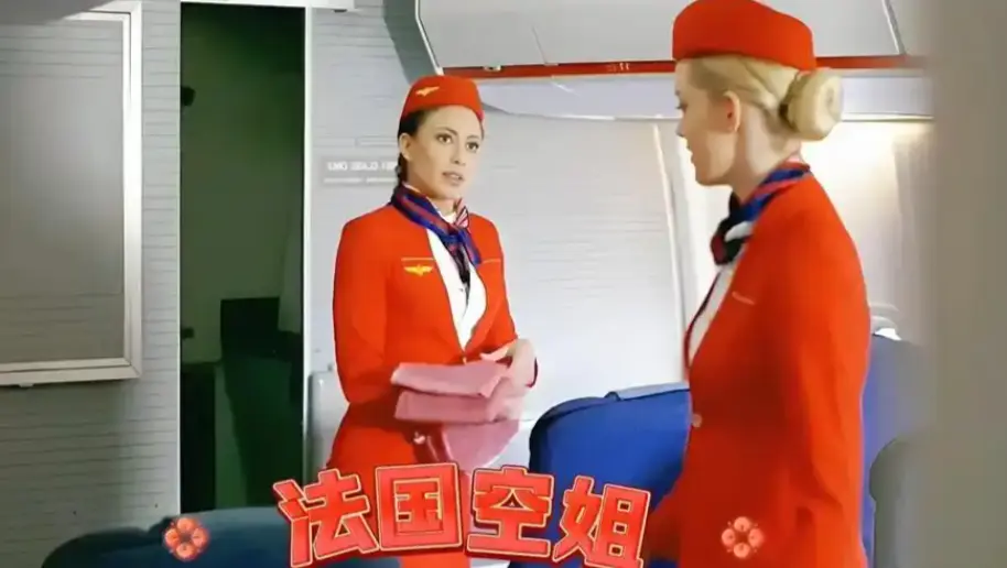 《法国空姐》高清未删减版免费在线观看-无广告-VS影院_法国爱情电影《法国空姐3》高清完整版免费观看免费播放_电影《法国空姐》完整版高清免费在线观看-星辰影院