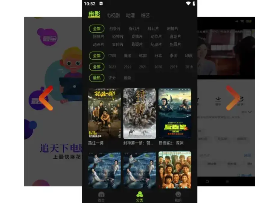 麻花影视在线入口更新1080P高清无广告-国产MV全集畅看-全网剧集流畅播放-专属观影天堂