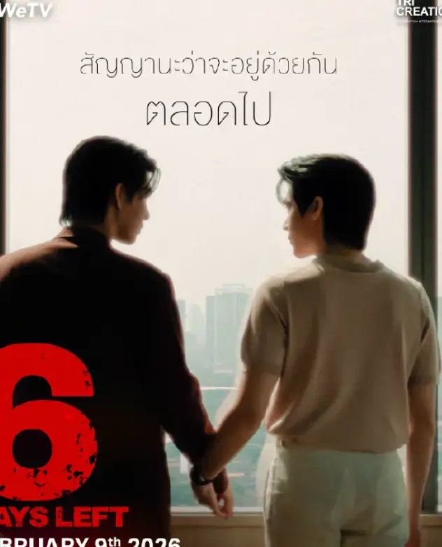 泰剧《昨天》国语配音版无广告在线观看-蓝光1080P超清完整版泰剧《昨天》免费播放-迅雷夸克云盘下载