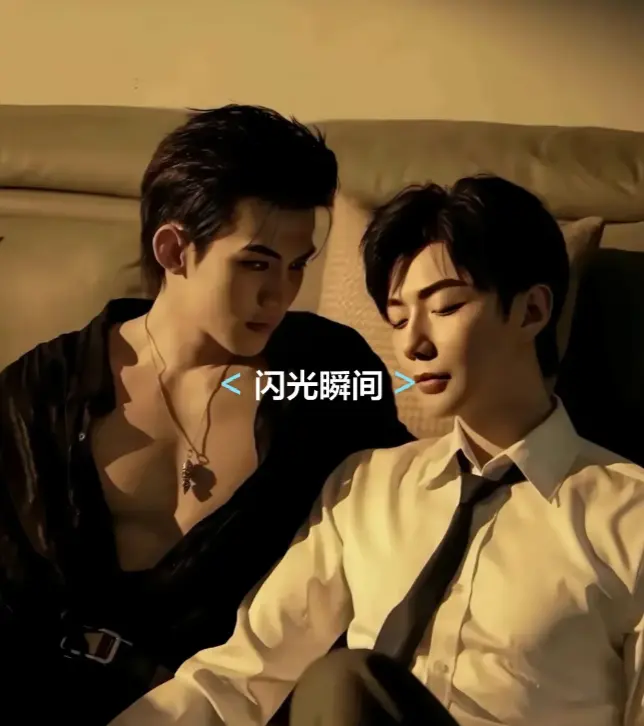《吾岸》超甜双男主短剧全集-2025新剧吾岸1-15集无广告观看-高清1080P资源迅雷下载