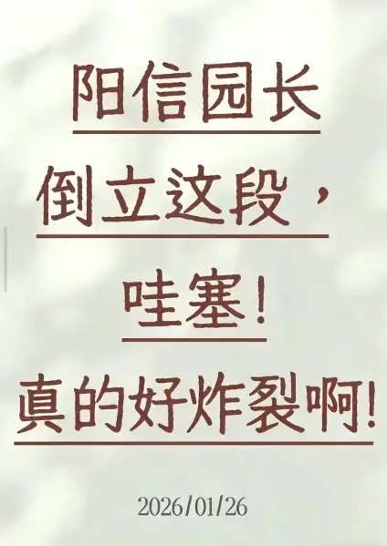 阳信倒立健身视频HD 1080P超清未删减版-《阳信倒立健身视频》免费在线观看-无广告高清完整版点播下载-百度网盘资源