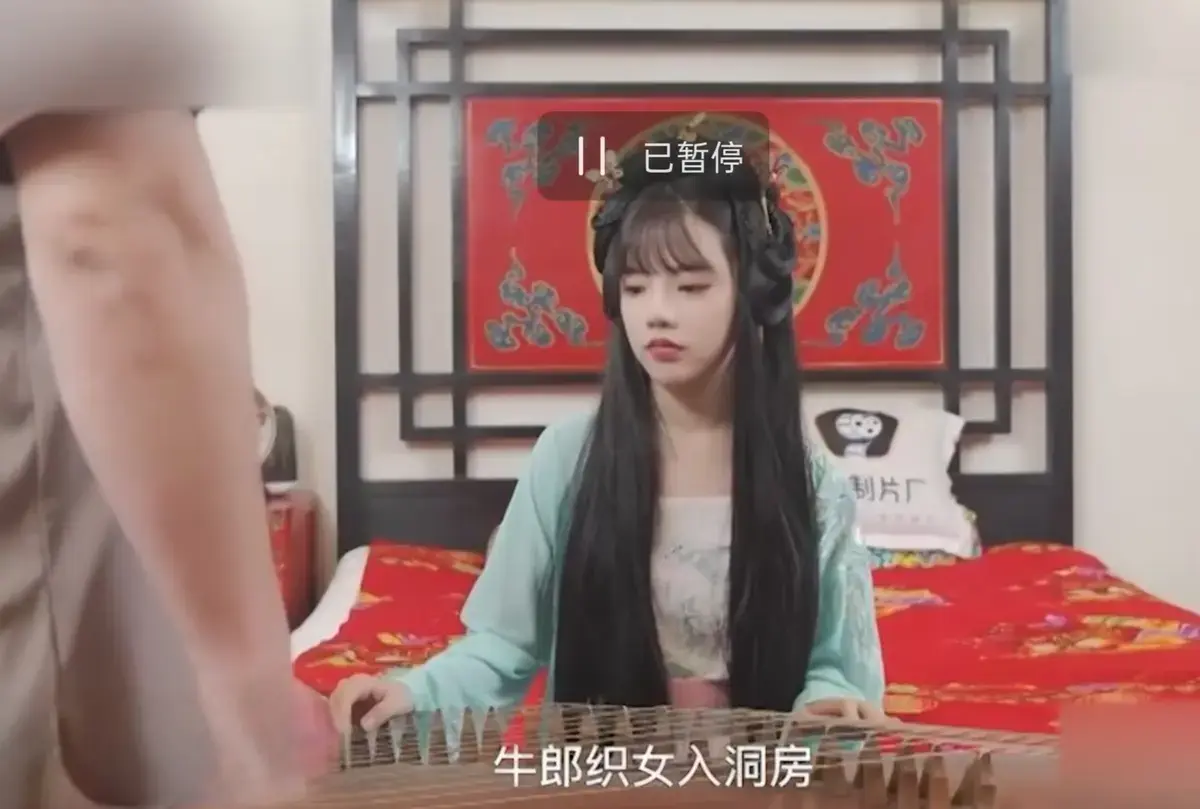 潘甜甜《老牛和织女》1080P高清无广告 - 潘甜甜《老牛和织女》七夕特别篇未删减完整版 - 星空影院免费在线观看