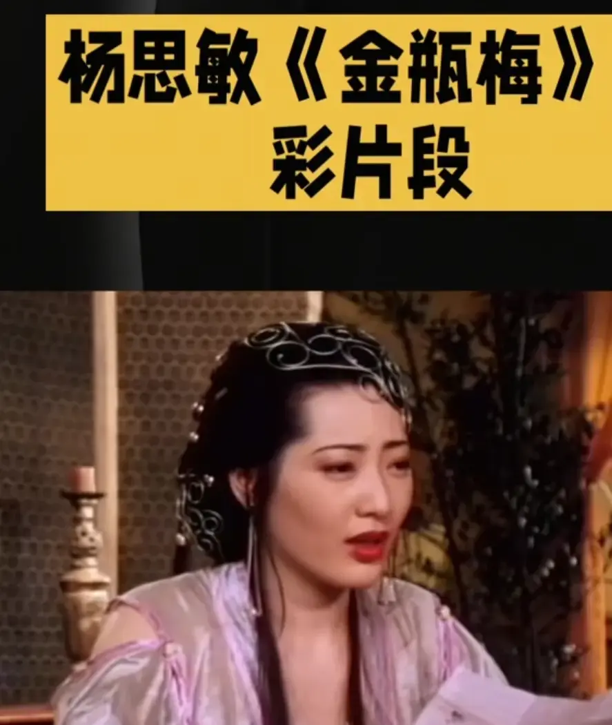 香港风月片《金瓶风月》全集高清播放-《金瓶风月》未删减完整版-在线观看免费无删减