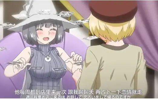 《魔女最后和那个客人一起》1080P高清无广告播放-魔女最后和那个客人一起完整版-全集在线观看免费未删减