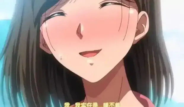 《夏妻1-2》全集免费观看-《夏妻》1080P未删减完整版-次元动漫极速云播-风车动漫在线播放-夏妻日漫专属频道
