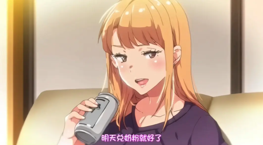 《义姐是不良妈妈》动漫无广告在线观看完整版-《义姐是不良妈妈》全集1080P高清画质-义姐是不良妈妈免费观看资源大全