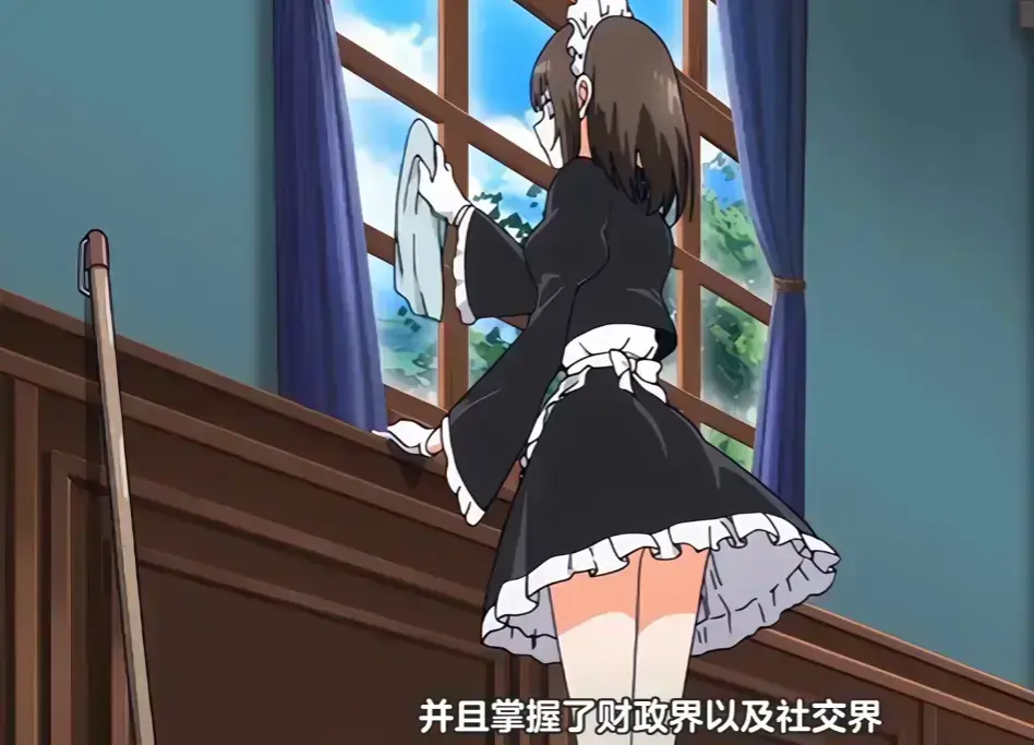 《女仆教育2》未删减版全集在线观看-樱花动漫女仆教育2高清完整版免费播放-女仆教育2全集HD无广告观看