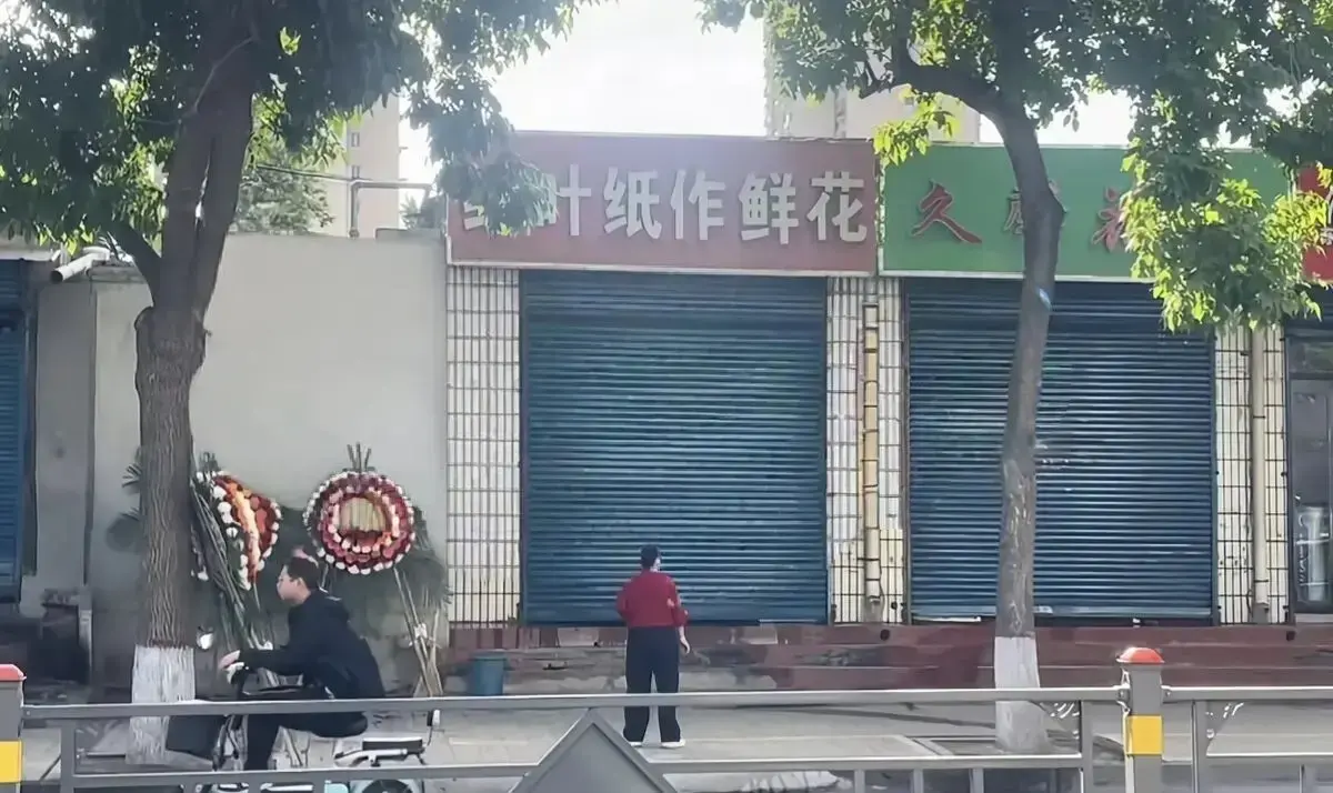 《原平纸艺鲜花店门口实拍视频》全网同步无删减高清完整版-原平纸艺鲜花店门口现场实拍视频HD超清免费在线观看-夸克/百度网盘资源下载