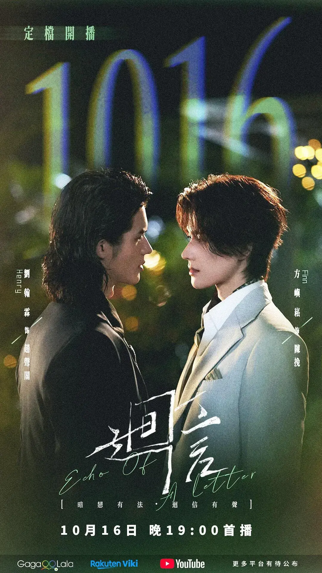 《回信》全集无删减HD中字高清免费在线观看-短剧完整版未删减无广告在线看-VS影视策驰影院资源