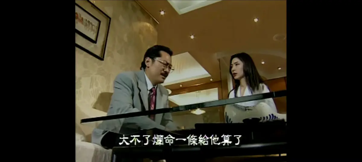 《新桃色交易》未删减全集免费在线观看-1995年谷祥铃主演4K蓝光高清修复版-新桃色交易HD双字资源夸克网盘