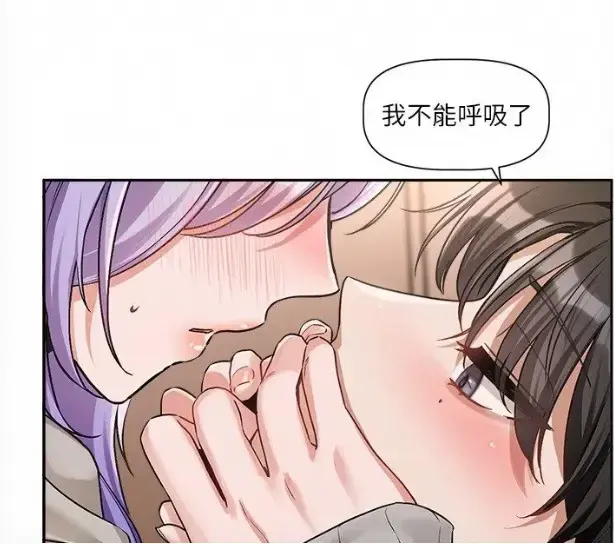 《恋爱版本更新中》韩漫完整版无删减-每周六连载樱花动漫高清资源-游戏公司设计师沈屿与殷霏职场双向心动-恋爱版本更新中百度网盘资源下载追更指南