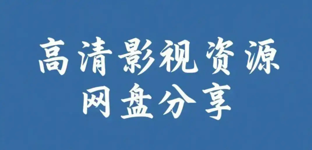 《每日大赛mrds》校园反差大赛高清完整版在线观看-情侣挑战赛热门合集免费看-每日反差女友主题日精彩回顾资源下载