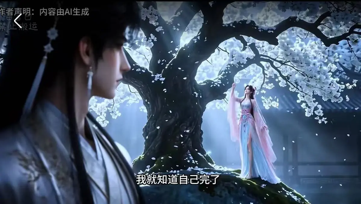 BG漫剧《梦遇崔郎》海外版大婚74集全集免费看-古风错邦良配无删减网盘资源-崔郎大婚高能剧情无广告高清播放-梦遇崔郎完整版在线观看