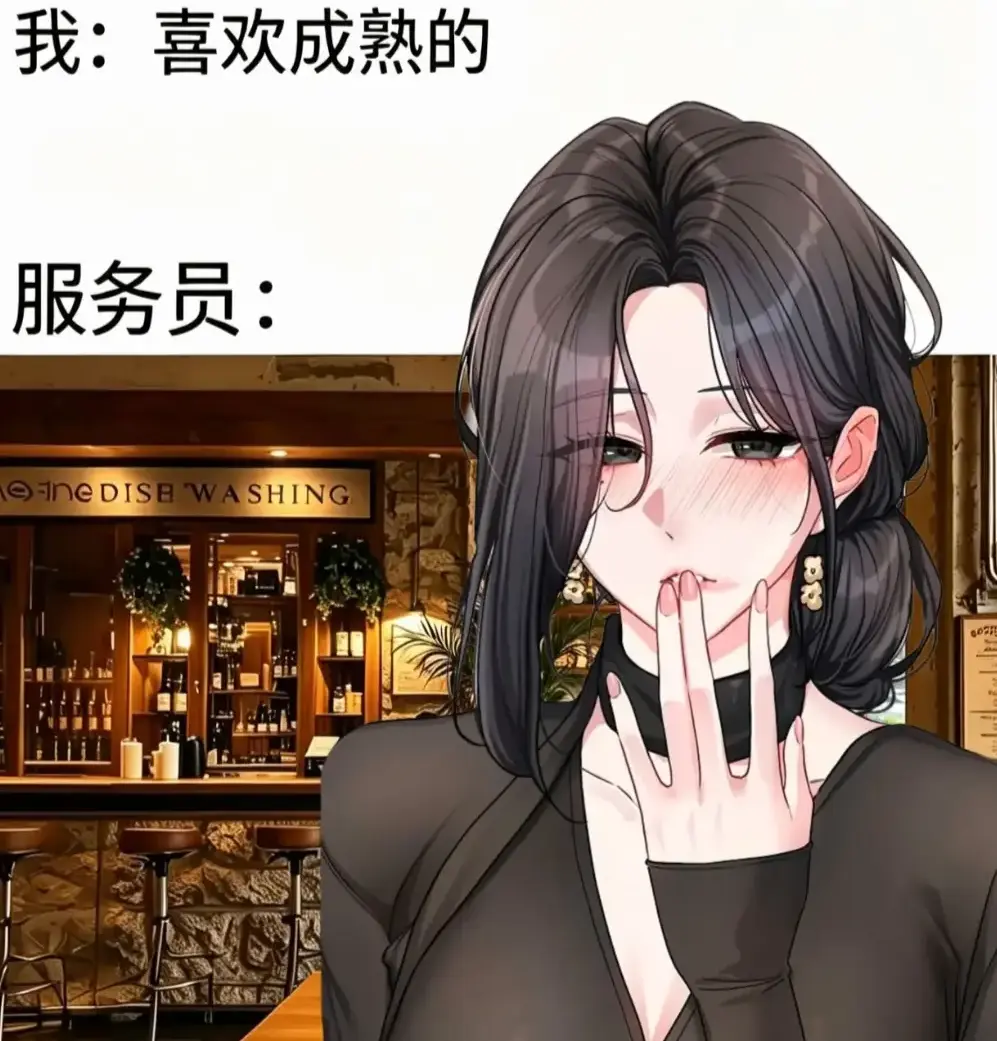韩漫《恋爱任务》单行本加番外全收录无删减 - 职场新人×霸道上司火花四溅 - 一键缓存极速翻页 - 资源下载