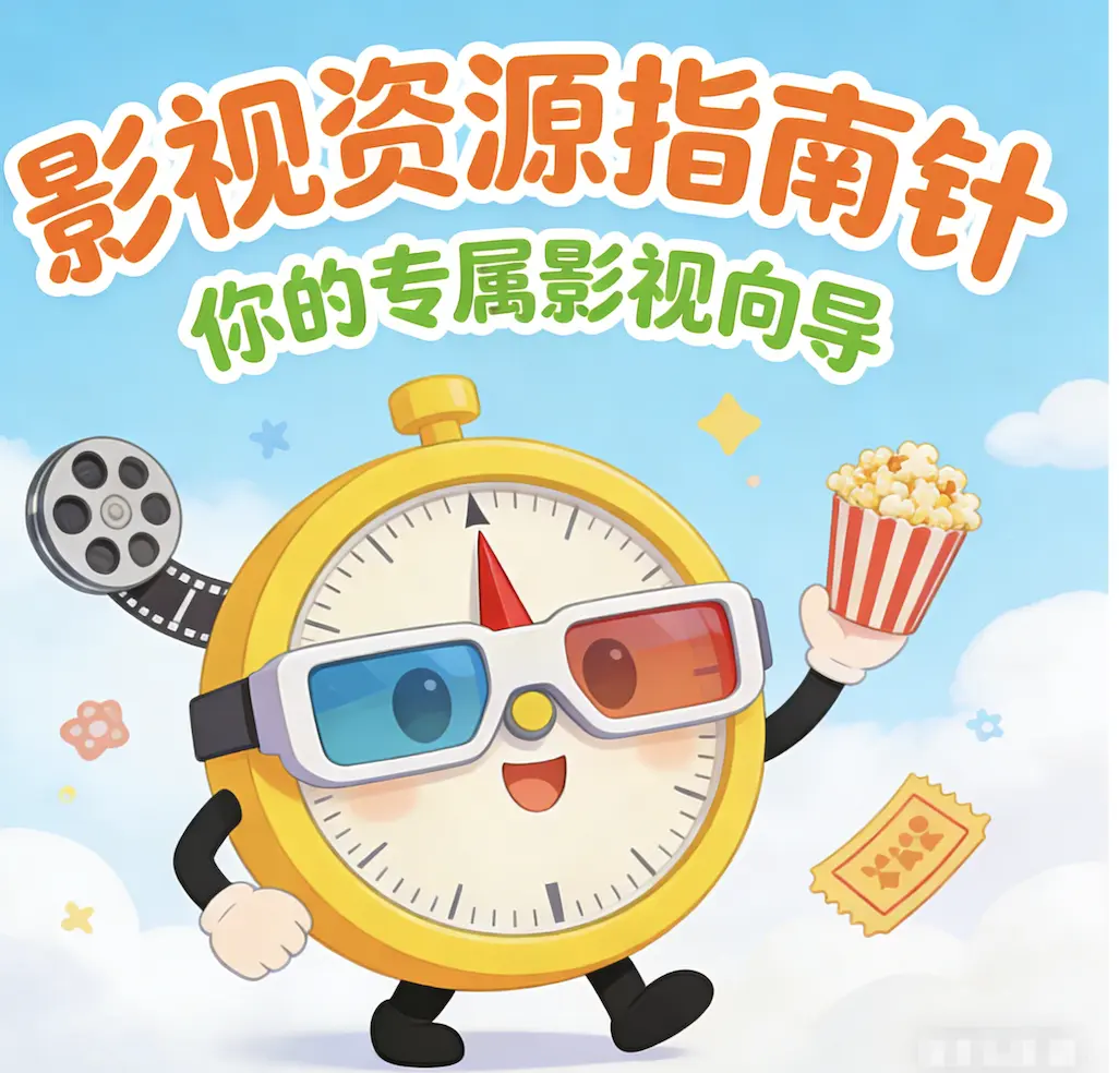 韩国电影《韩国空姐》未删减版高清免费在线观看_电影《韩国空姐》高清完整版在线观看无广告- VS影院_2026电影《韩国空姐》完整版高清免费在线观看-星辰影院