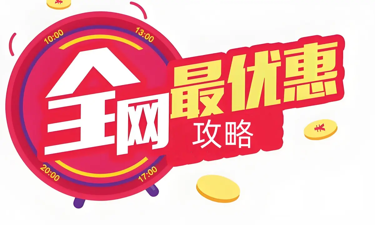 《鬼灭之刃：无限城决战》无广告高清播放 - 4K超清完整版 - 免费在线观看全集资源