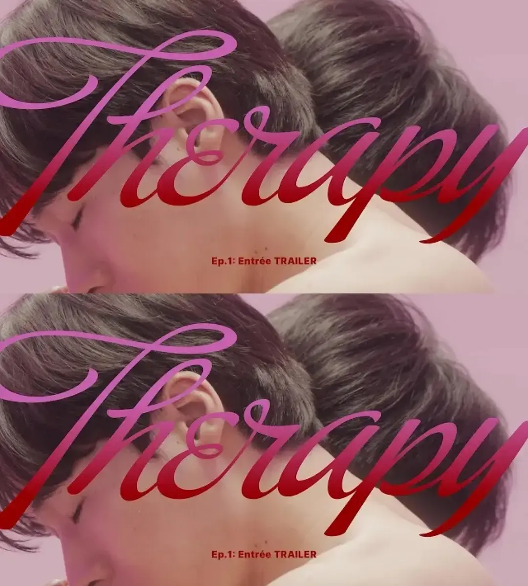 2025最火BL韩剧《治疗》HD高清播放-双男主主演治疗全集免费看-无广告完整版-天天影视热播中